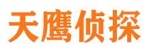 胶州寻人公司